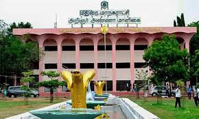 madurai citty.jpg